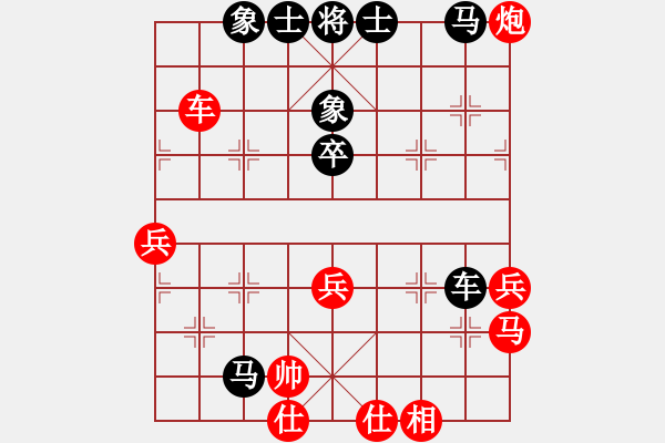 象棋棋譜圖片：信仰（業(yè)7-2） 先負 bbboy002（業(yè)7-2） - 步數(shù)：50 