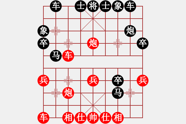 象棋棋譜圖片：大黑虎(9段)-負(fù)-磨劍樓樓主(7段) - 步數(shù)：30 