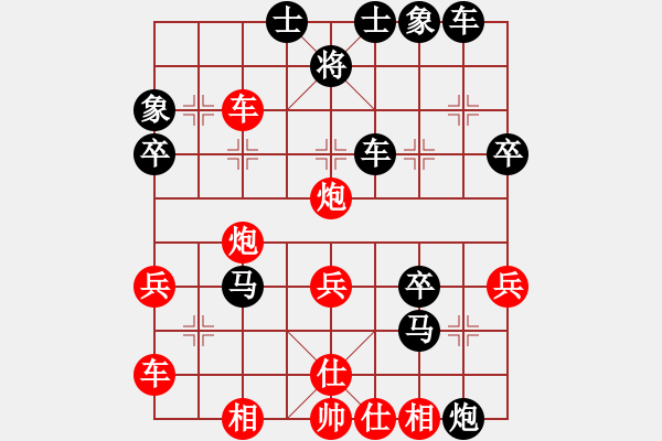 象棋棋譜圖片：大黑虎(9段)-負(fù)-磨劍樓樓主(7段) - 步數(shù)：40 