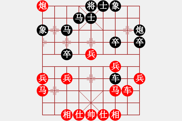 象棋棋譜圖片：eedac(北斗)-和-sundance(天罡) - 步數(shù)：40 