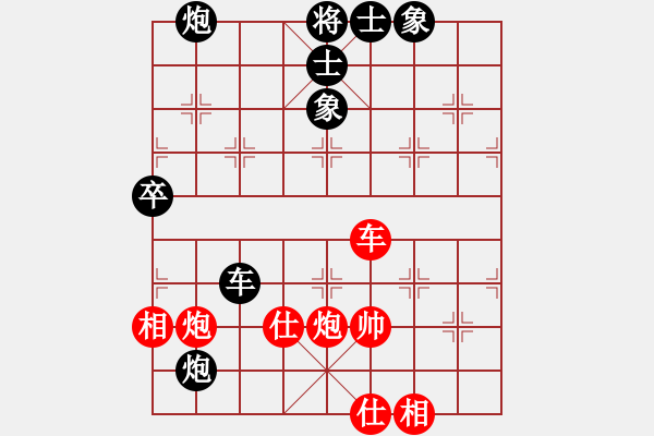 象棋棋譜圖片：wangliangu(8段)-負-雙子座(8段)比擔子炮強多了 - 步數(shù)：130 