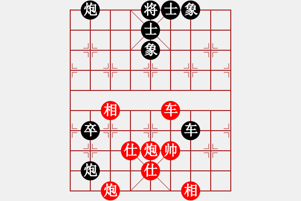 象棋棋譜圖片：wangliangu(8段)-負-雙子座(8段)比擔子炮強多了 - 步數(shù)：140 