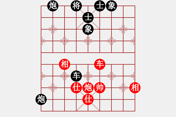 象棋棋譜圖片：wangliangu(8段)-負-雙子座(8段)比擔子炮強多了 - 步數(shù)：150 