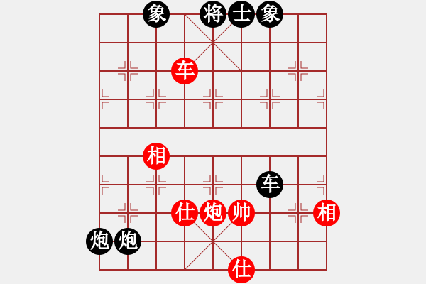 象棋棋譜圖片：wangliangu(8段)-負-雙子座(8段)比擔子炮強多了 - 步數(shù)：160 