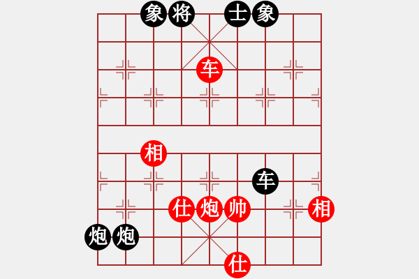 象棋棋譜圖片：wangliangu(8段)-負-雙子座(8段)比擔子炮強多了 - 步數(shù)：170 