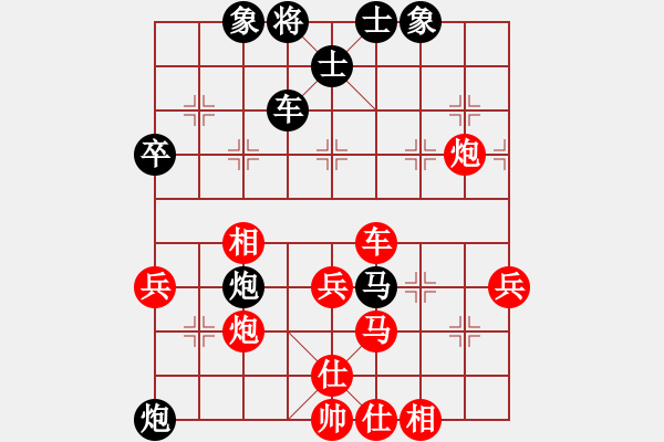 象棋棋譜圖片：wangliangu(8段)-負-雙子座(8段)比擔子炮強多了 - 步數(shù)：90 