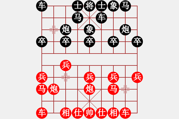 象棋棋譜圖片：天天象棋精彩對局曲研先勝一聲音雷 - 步數(shù)：10 