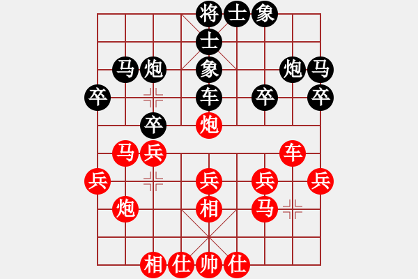 象棋棋譜圖片：天天象棋精彩對局曲研先勝一聲音雷 - 步數(shù)：30 