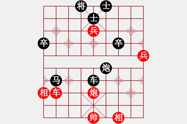 象棋棋譜圖片：棋天大圣(神1–3)先負(fù)大道至簡(神1–1)202211282141.pgn - 步數(shù)：100 