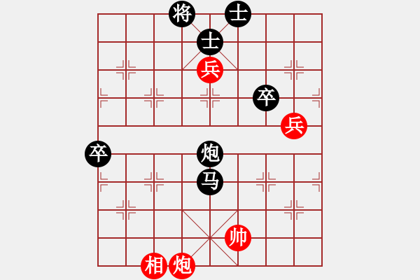 象棋棋譜圖片：棋天大圣(神1–3)先負(fù)大道至簡(神1–1)202211282141.pgn - 步數(shù)：120 