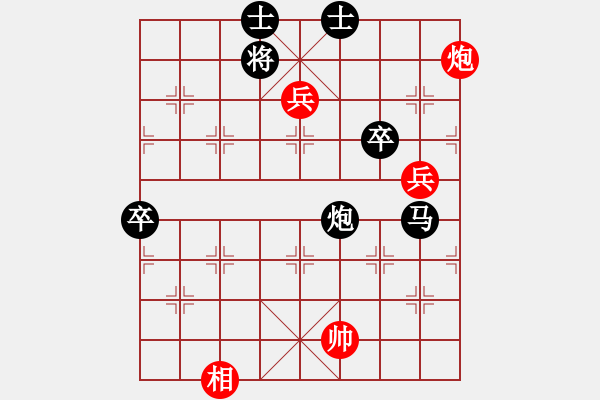 象棋棋譜圖片：棋天大圣(神1–3)先負(fù)大道至簡(神1–1)202211282141.pgn - 步數(shù)：130 