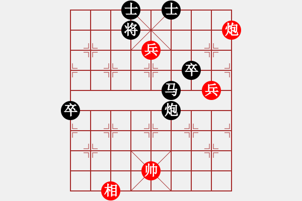 象棋棋譜圖片：棋天大圣(神1–3)先負(fù)大道至簡(神1–1)202211282141.pgn - 步數(shù)：132 