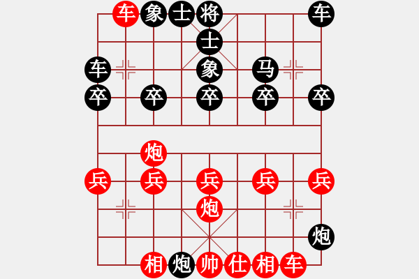 象棋棋譜圖片：棋天大圣(神1–3)先負(fù)大道至簡(神1–1)202211282141.pgn - 步數(shù)：20 