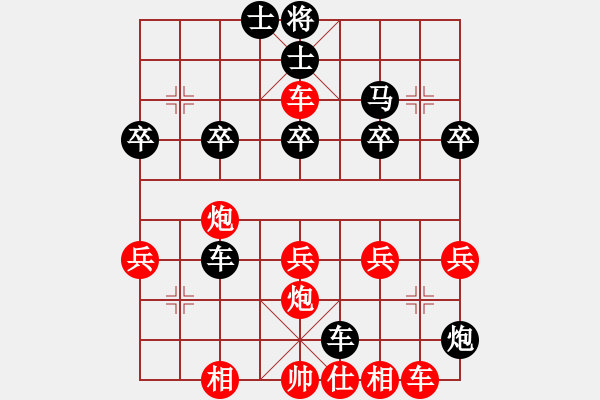 象棋棋譜圖片：棋天大圣(神1–3)先負(fù)大道至簡(神1–1)202211282141.pgn - 步數(shù)：30 