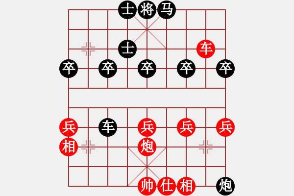 象棋棋譜圖片：棋天大圣(神1–3)先負(fù)大道至簡(神1–1)202211282141.pgn - 步數(shù)：40 