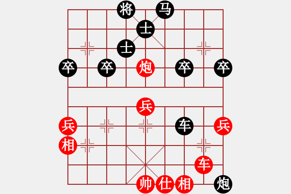 象棋棋譜圖片：棋天大圣(神1–3)先負(fù)大道至簡(神1–1)202211282141.pgn - 步數(shù)：50 