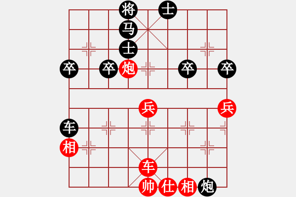 象棋棋譜圖片：棋天大圣(神1–3)先負(fù)大道至簡(神1–1)202211282141.pgn - 步數(shù)：60 