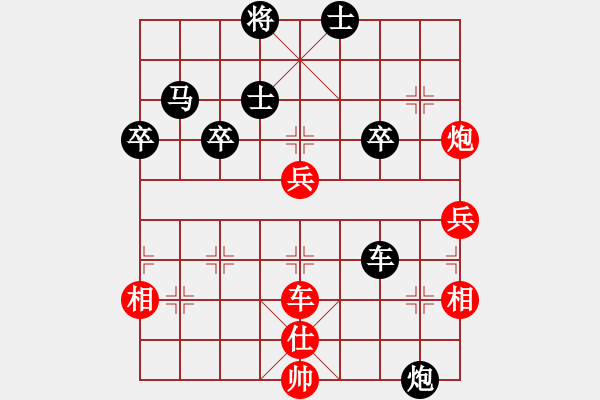 象棋棋譜圖片：棋天大圣(神1–3)先負(fù)大道至簡(神1–1)202211282141.pgn - 步數(shù)：70 