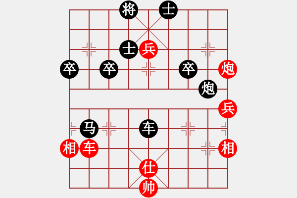 象棋棋譜圖片：棋天大圣(神1–3)先負(fù)大道至簡(神1–1)202211282141.pgn - 步數(shù)：80 