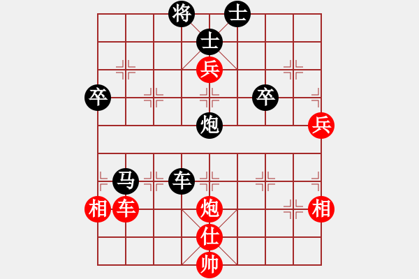 象棋棋譜圖片：棋天大圣(神1–3)先負(fù)大道至簡(神1–1)202211282141.pgn - 步數(shù)：90 