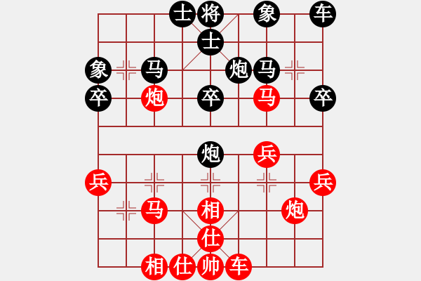 象棋棋譜圖片：吳軍波[527368149] -VS- 虎哥[1918362578] - 步數(shù)：30 