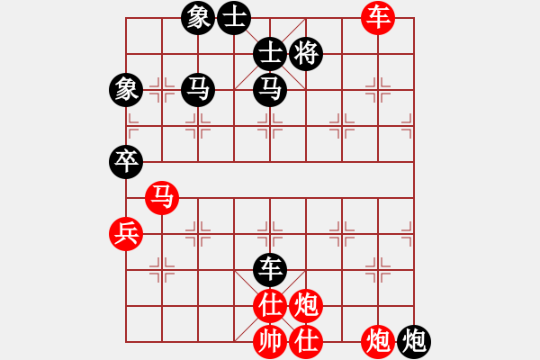 象棋棋譜圖片：吳軍波[527368149] -VS- 虎哥[1918362578] - 步數(shù)：80 