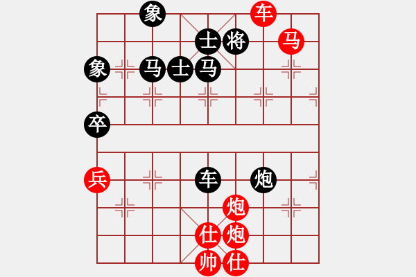 象棋棋譜圖片：吳軍波[527368149] -VS- 虎哥[1918362578] - 步數(shù)：99 