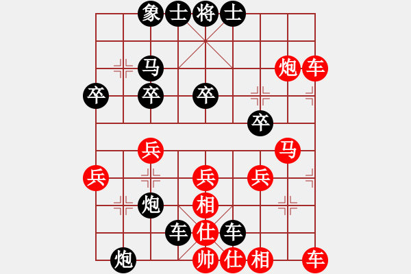 象棋棋譜圖片：時(shí)代青年[980923668] -VS- 橫才俊儒[292832991] - 步數(shù)：40 