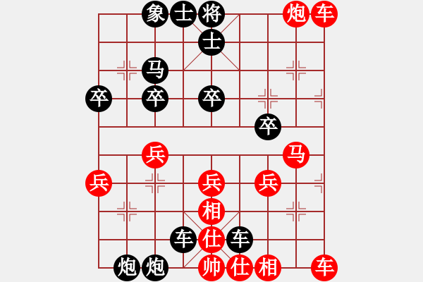 象棋棋譜圖片：時(shí)代青年[980923668] -VS- 橫才俊儒[292832991] - 步數(shù)：44 