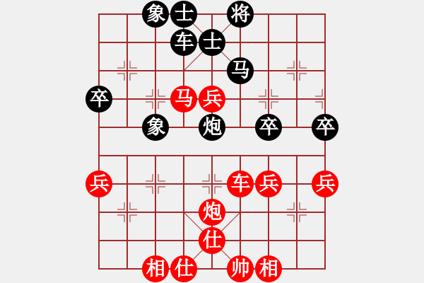 象棋棋譜圖片：橫才俊儒[292832991] -VS- 平淡（重點辦陳）[1596975532] - 步數(shù)：60 