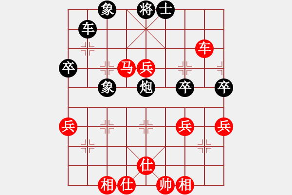 象棋棋譜圖片：橫才俊儒[292832991] -VS- 平淡（重點辦陳）[1596975532] - 步數(shù)：70 