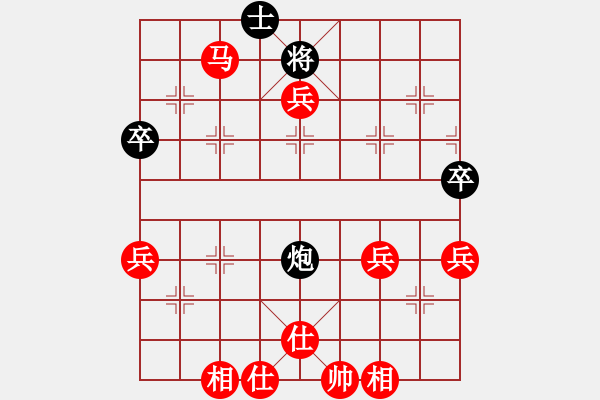 象棋棋譜圖片：橫才俊儒[292832991] -VS- 平淡（重點辦陳）[1596975532] - 步數(shù)：87 