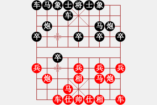 象棋棋谱图片：澳门队 曹岩磊 胜 宁夏中宁枸杞甲天下队 陆立君 - 步数：10 