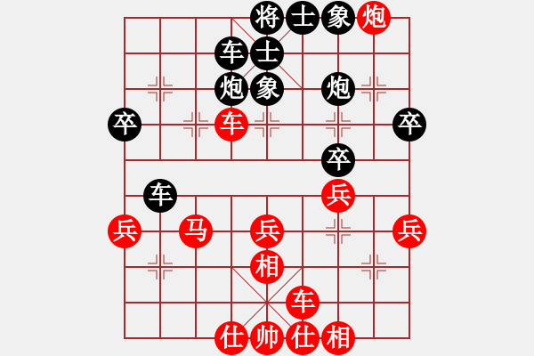 象棋棋谱图片：澳门队 曹岩磊 胜 宁夏中宁枸杞甲天下队 陆立君 - 步数：40 