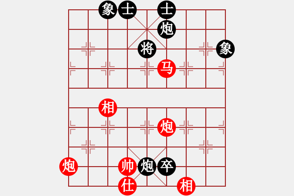 象棋棋谱图片：张江 先胜 张申宏 - 步数：128 