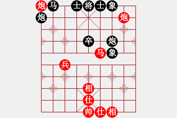 象棋棋谱图片：张江 先胜 张申宏 - 步数：60 