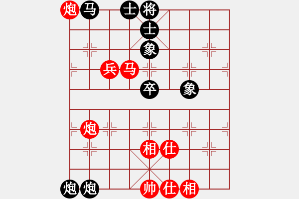 象棋棋谱图片：张江 先胜 张申宏 - 步数：80 