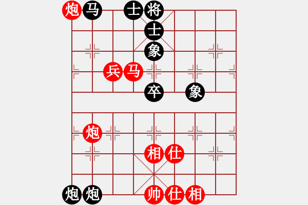 象棋棋譜圖片：張江 先勝 張申宏 - 步數(shù)：80 