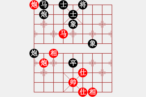 象棋棋譜圖片：張江 先勝 張申宏 - 步數(shù)：90 