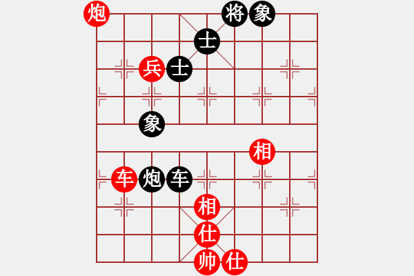 象棋棋譜圖片：劉庵雯 -VS- 黃黎明 - 步數(shù)：110 