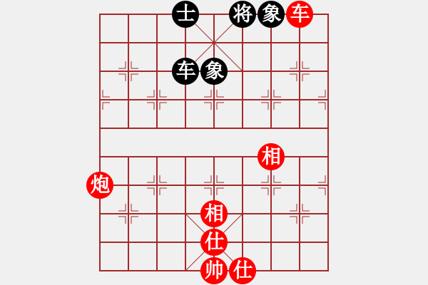 象棋棋譜圖片：劉庵雯 -VS- 黃黎明 - 步數(shù)：120 