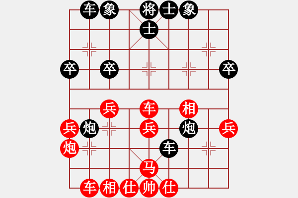 象棋棋譜圖片：劉庵雯 -VS- 黃黎明 - 步數(shù)：40 