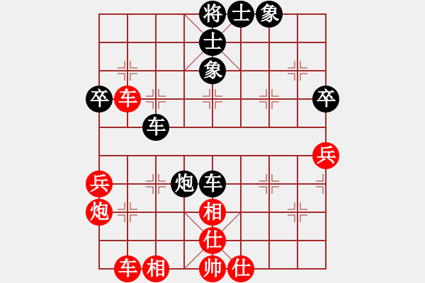 象棋棋譜圖片：劉庵雯 -VS- 黃黎明 - 步數(shù)：60 