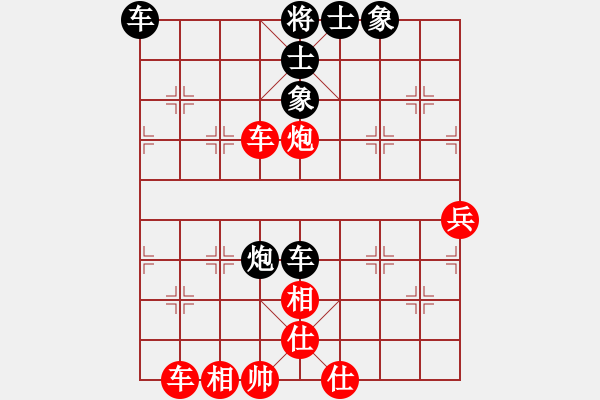 象棋棋譜圖片：劉庵雯 -VS- 黃黎明 - 步數(shù)：70 