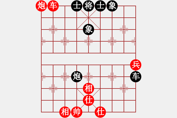 象棋棋譜圖片：劉庵雯 -VS- 黃黎明 - 步數(shù)：80 