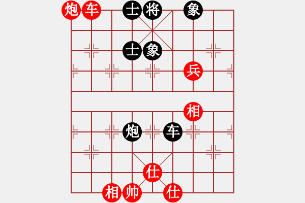 象棋棋譜圖片：劉庵雯 -VS- 黃黎明 - 步數(shù)：90 