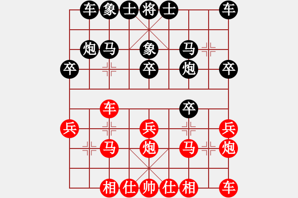 象棋棋譜圖片：我瞎下(3段)-負(fù)-天下無解(1段) - 步數(shù)：20 