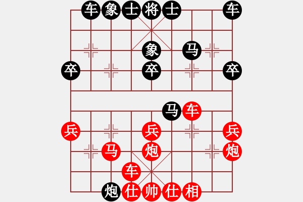 象棋棋譜圖片：我瞎下(3段)-負(fù)-天下無解(1段) - 步數(shù)：30 