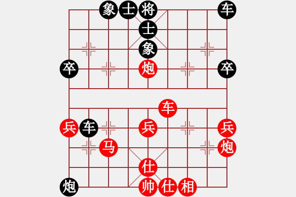 象棋棋譜圖片：我瞎下(3段)-負(fù)-天下無解(1段) - 步數(shù)：40 