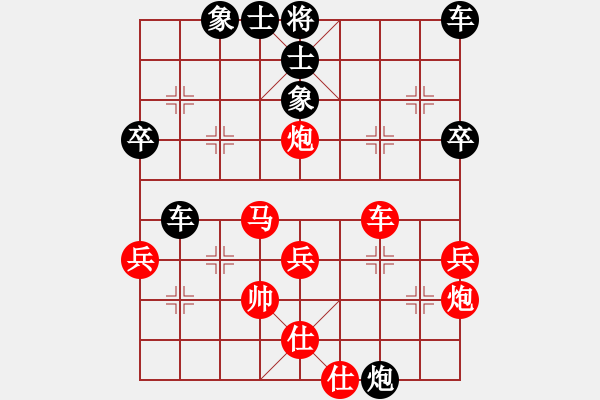 象棋棋譜圖片：我瞎下(3段)-負(fù)-天下無解(1段) - 步數(shù)：50 